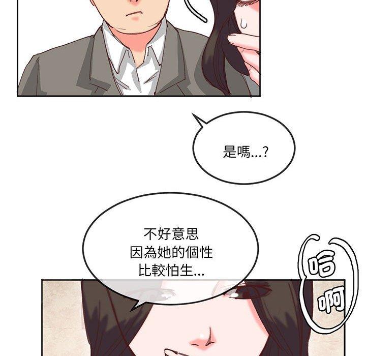 韩国漫画危险邂逅韩漫_危险邂逅-第16话在线免费阅读-韩国漫画-第59张图片