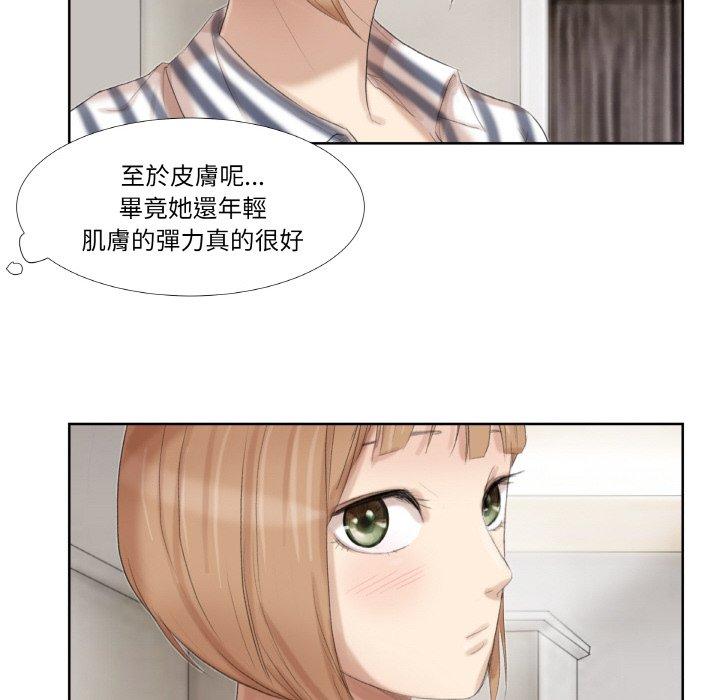 韩国漫画爱上属于别人的妳韩漫_爱上属于别人的妳-第21话在线免费阅读-韩国漫画-第28张图片