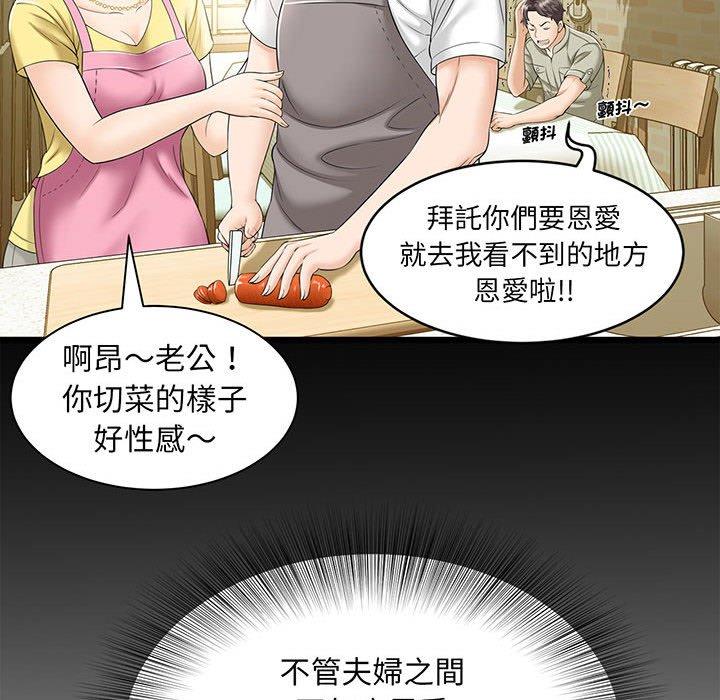 韩国漫画欢迎来到亲子咖啡厅韩漫_欢迎来到亲子咖啡厅-第1话在线免费阅读-韩国漫画-第70张图片