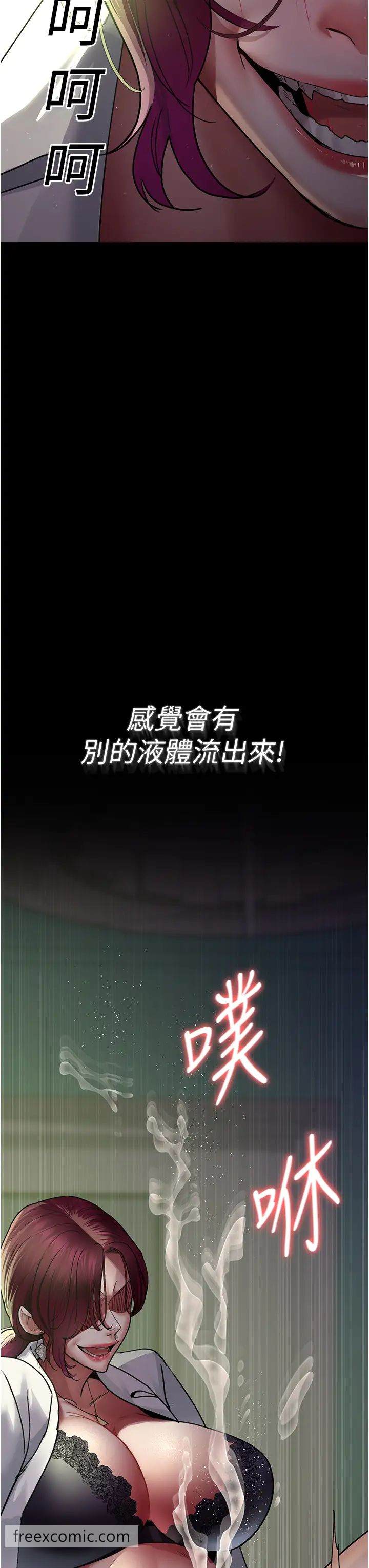 韩国漫画夜间诊疗室韩漫_夜间诊疗室-第41话-我要榨到你一滴都不剩在线免费阅读-韩国漫画-第31张图片