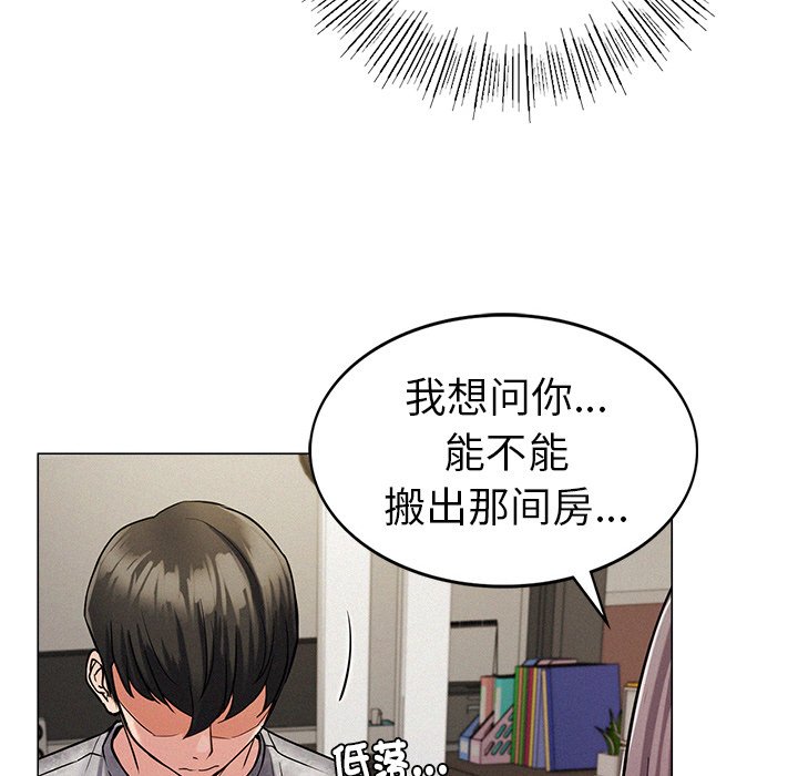 韩国漫画屋檐下的光韩漫_屋檐下的光-第1话在线免费阅读-韩国漫画-第305张图片