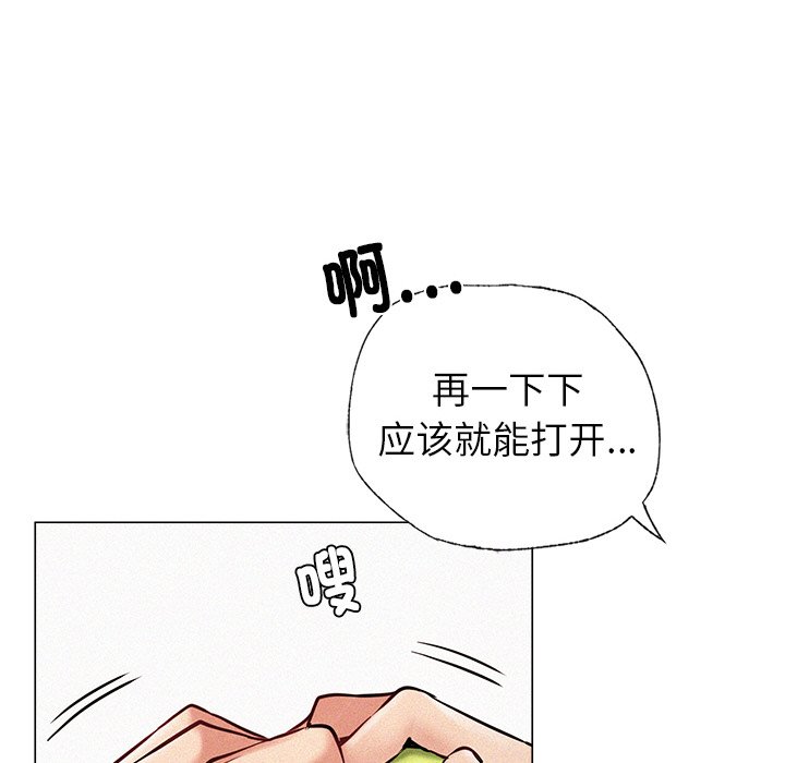 韩国漫画屋檐下的光韩漫_屋檐下的光-第1话在线免费阅读-韩国漫画-第80张图片