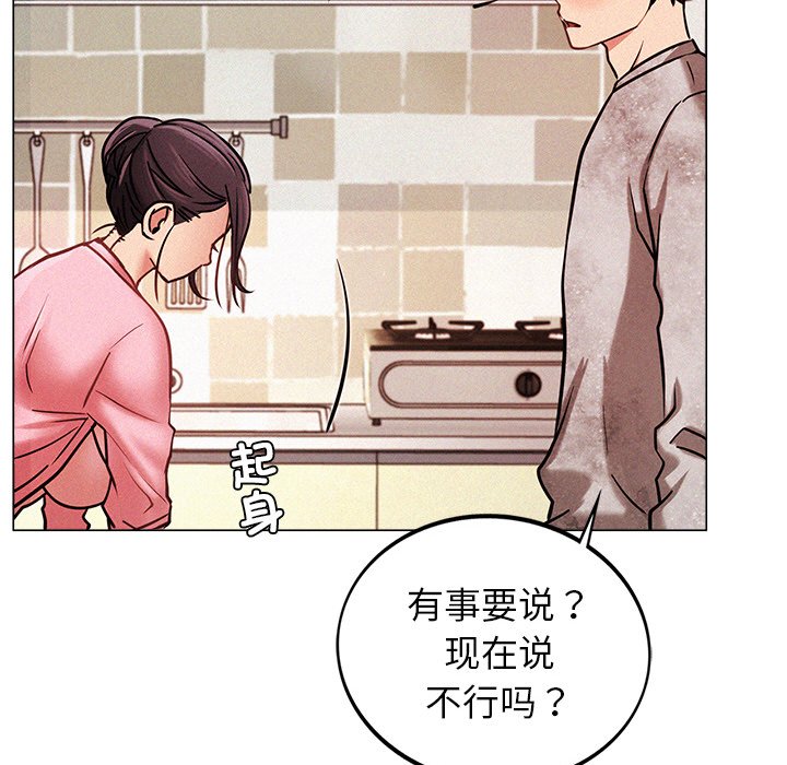 韩国漫画屋檐下的光韩漫_屋檐下的光-第1话在线免费阅读-韩国漫画-第117张图片