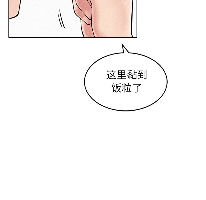 韩国漫画屋檐下的光韩漫_屋檐下的光-第1话在线免费阅读-韩国漫画-第288张图片