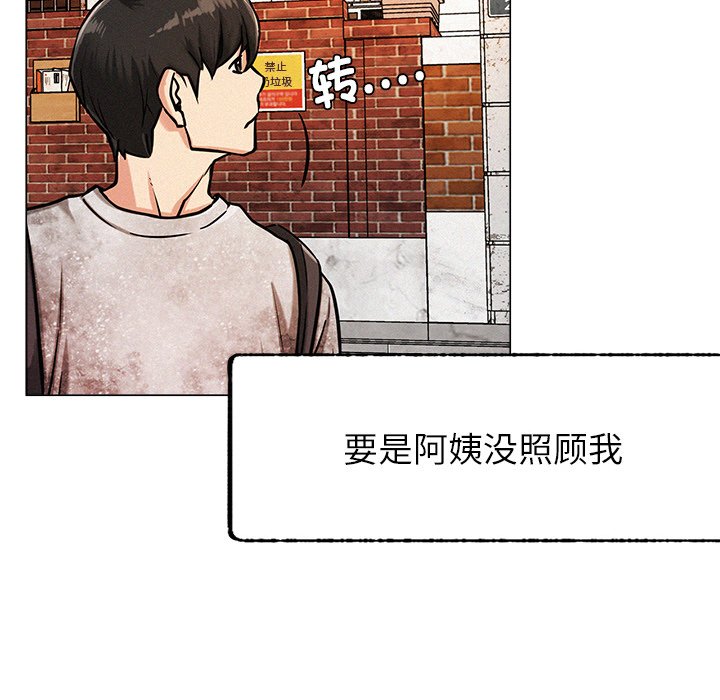 韩国漫画屋檐下的光韩漫_屋檐下的光-第1话在线免费阅读-韩国漫画-第154张图片