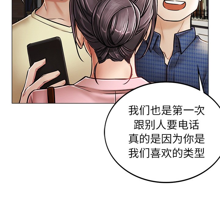 韩国漫画屋檐下的光韩漫_屋檐下的光-第1话在线免费阅读-韩国漫画-第7张图片