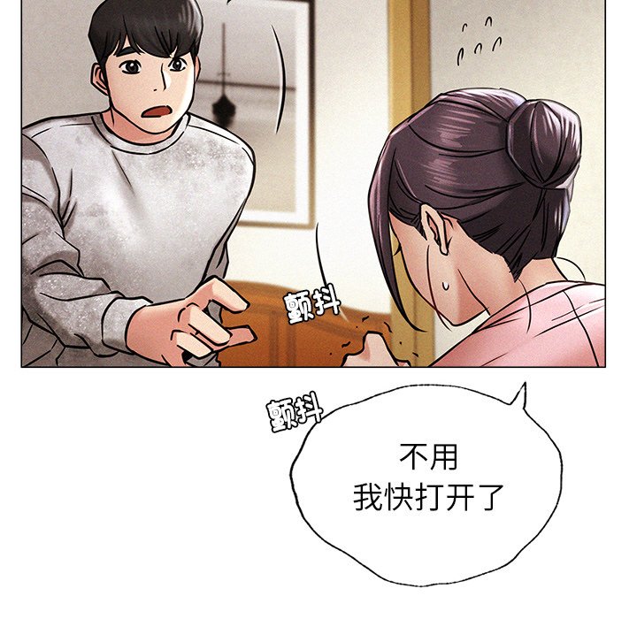 韩国漫画屋檐下的光韩漫_屋檐下的光-第1话在线免费阅读-韩国漫画-第79张图片