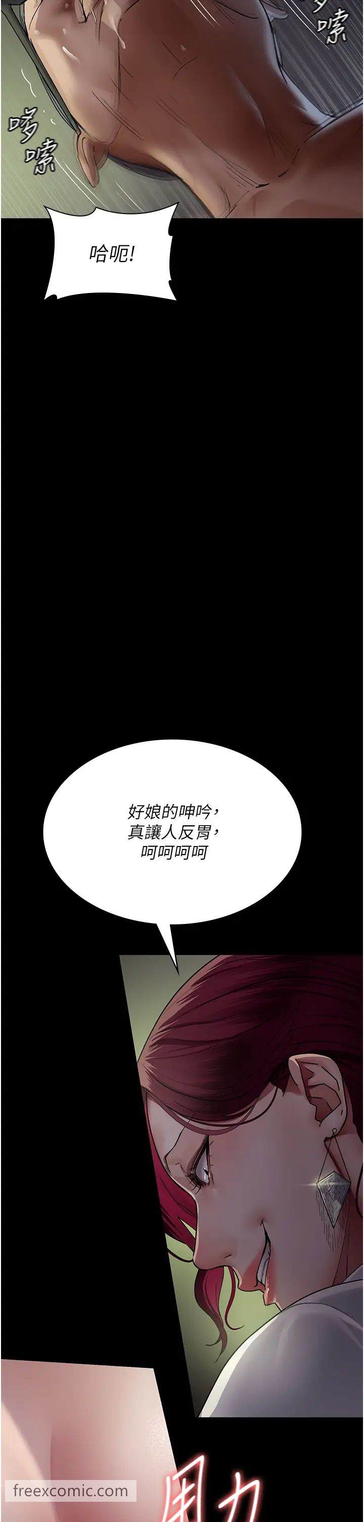 韩国漫画夜间诊疗室韩漫_夜间诊疗室-第41话-我要榨到你一滴都不剩在线免费阅读-韩国漫画-第16张图片