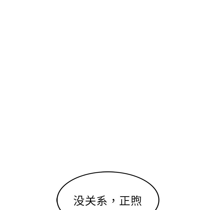 韩国漫画屋檐下的光韩漫_屋檐下的光-第1话在线免费阅读-韩国漫画-第88张图片