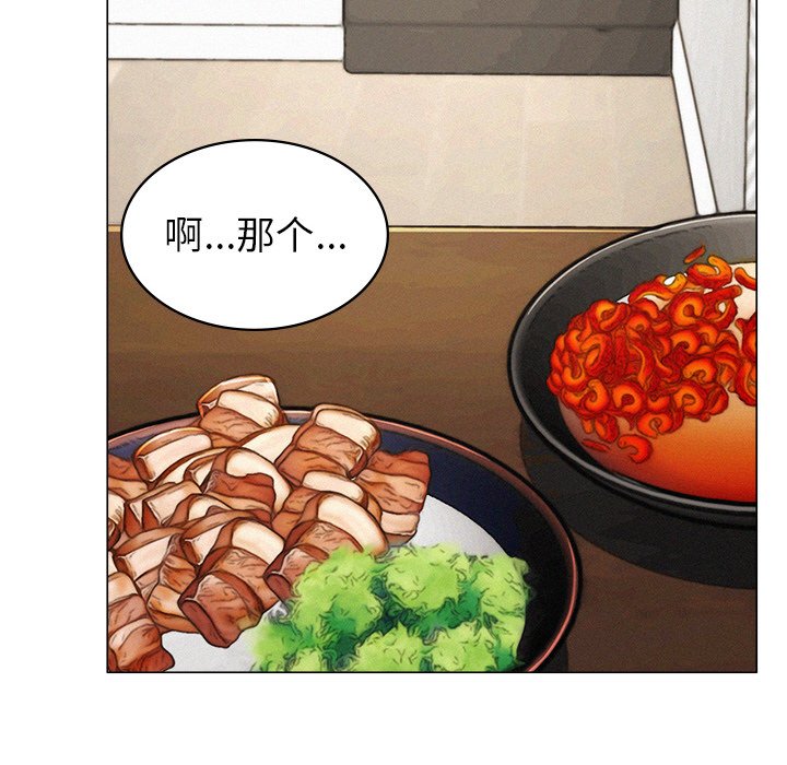 韩国漫画屋檐下的光韩漫_屋檐下的光-第1话在线免费阅读-韩国漫画-第297张图片