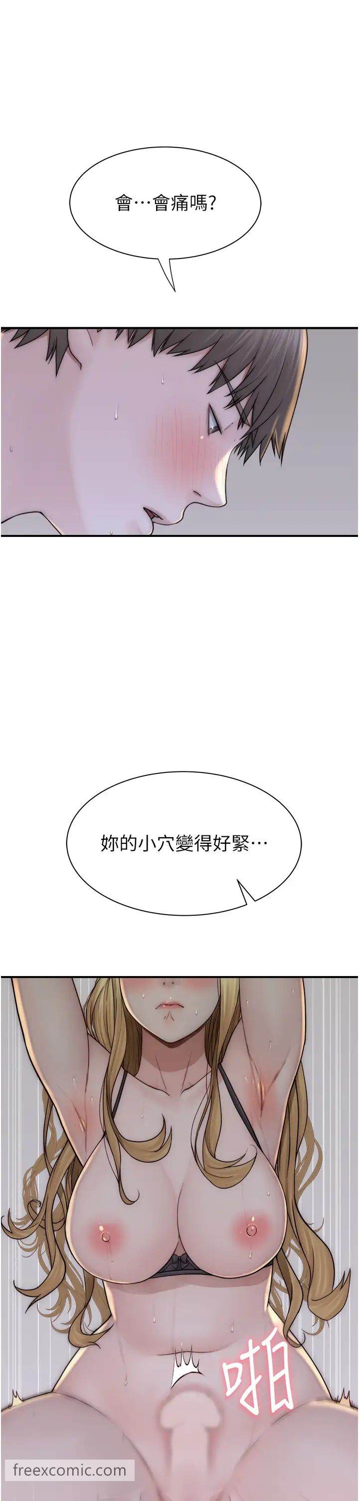 韩国漫画继母的香味韩漫_继母的香味-第37话-你快点「进来」…在线免费阅读-韩国漫画-第36张图片