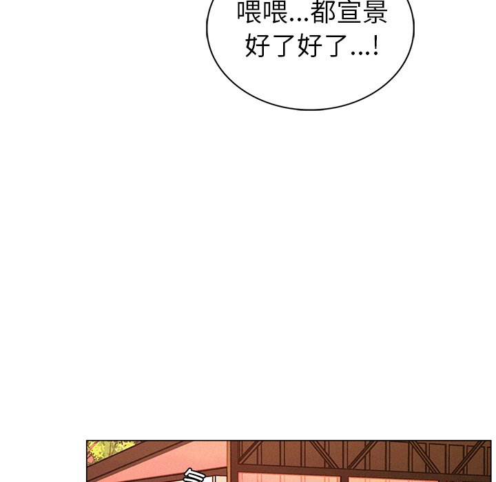 韩国漫画屋檐下的光韩漫_屋檐下的光-第1话在线免费阅读-韩国漫画-第219张图片