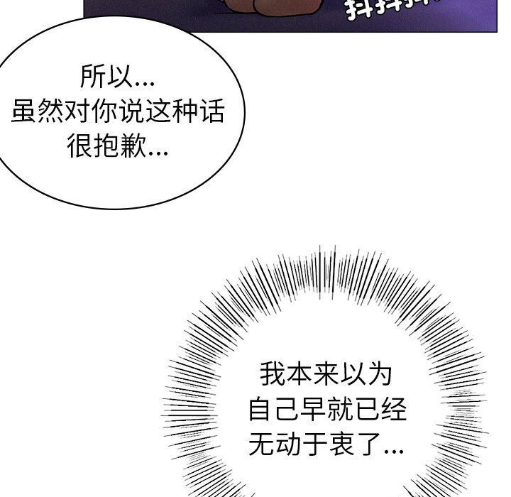 韩国漫画屋檐下的光韩漫_屋檐下的光-第1话在线免费阅读-韩国漫画-第304张图片