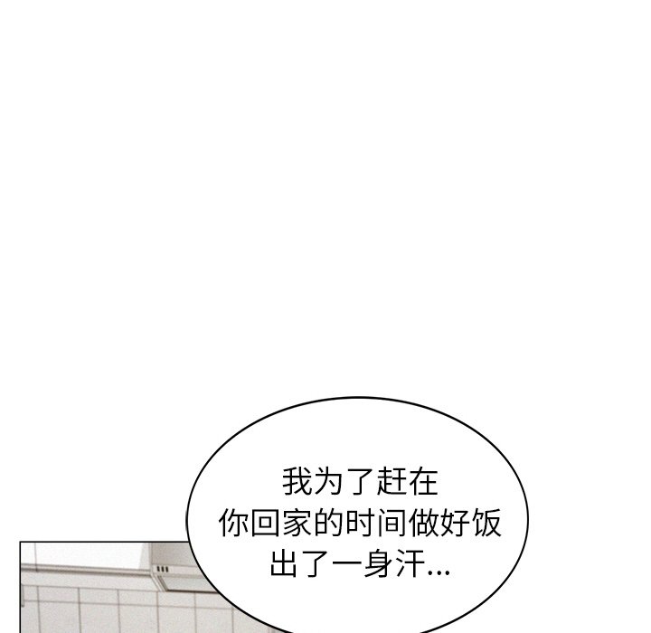 韩国漫画屋檐下的光韩漫_屋檐下的光-第1话在线免费阅读-韩国漫画-第276张图片