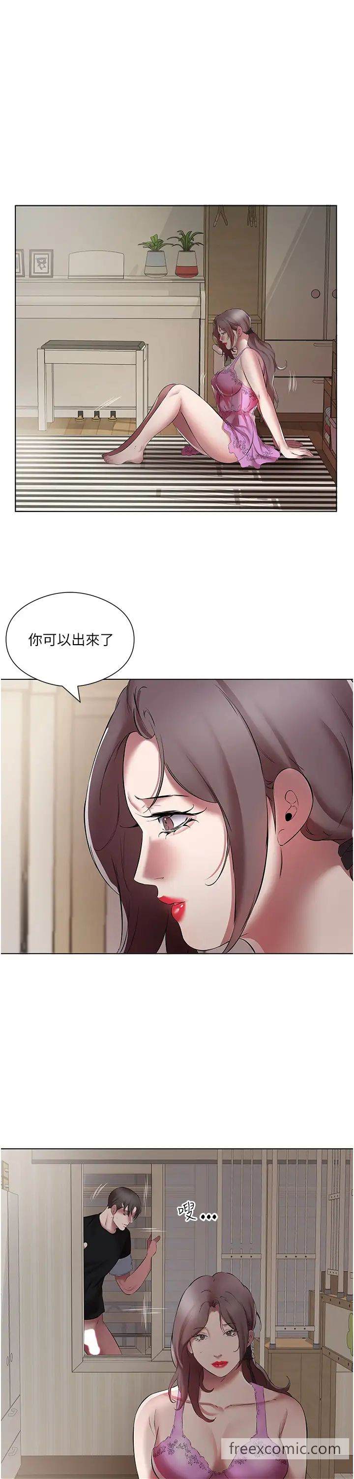 韩国漫画今天吃饱了吗？韩漫_今天吃饱了吗？-第20话-裤子脱掉，把腿张开在线免费阅读-韩国漫画-第7张图片