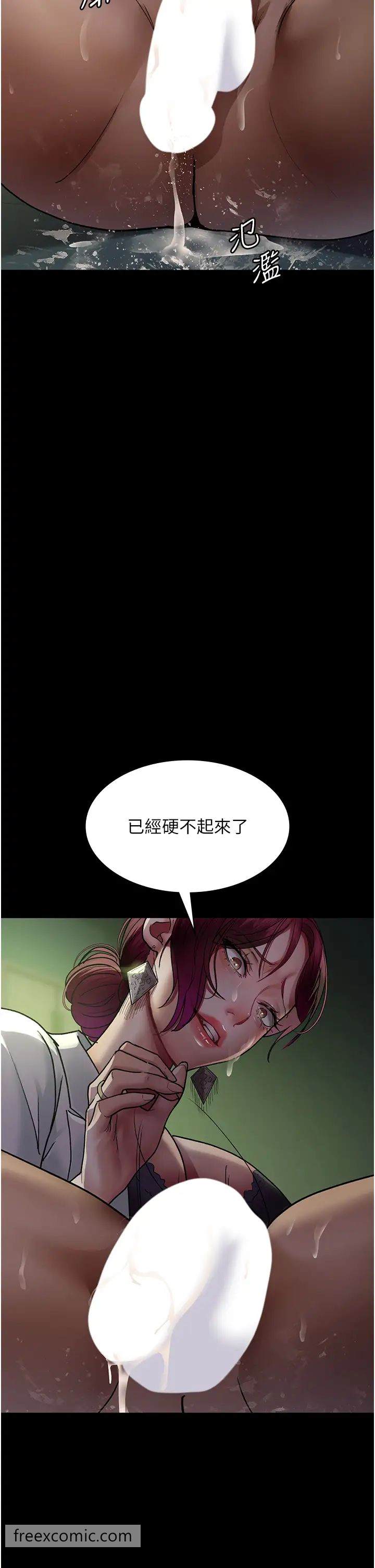 韩国漫画夜间诊疗室韩漫_夜间诊疗室-第41话-我要榨到你一滴都不剩在线免费阅读-韩国漫画-第38张图片