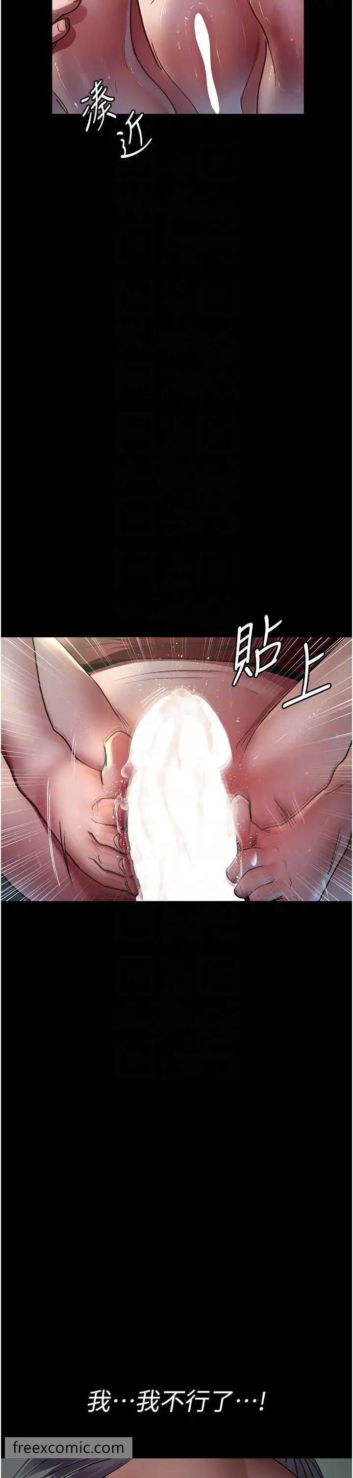 韩国漫画夜间诊疗室韩漫_夜间诊疗室-第41话-我要榨到你一滴都不剩在线免费阅读-韩国漫画-第26张图片