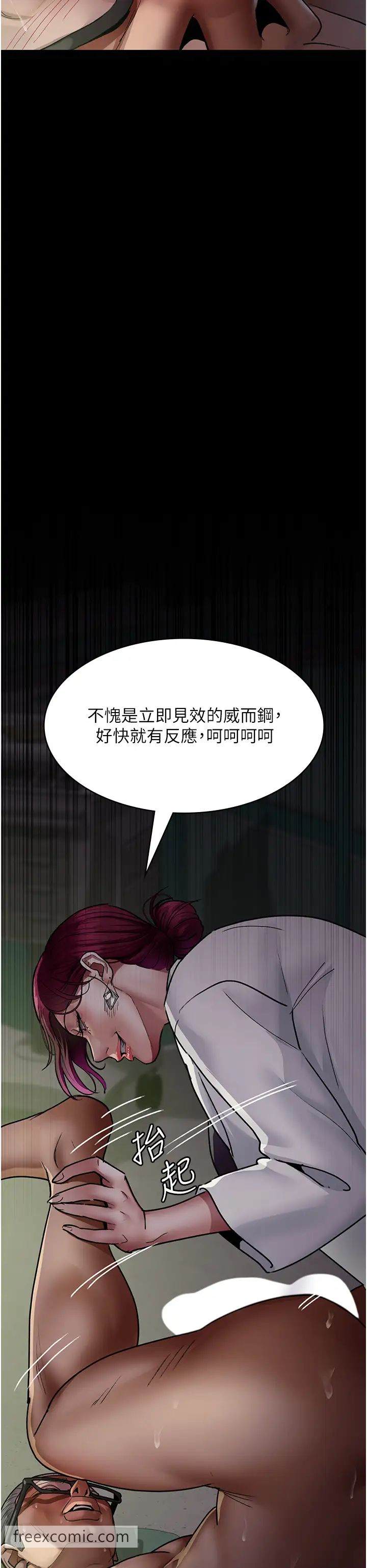 韩国漫画夜间诊疗室韩漫_夜间诊疗室-第41话-我要榨到你一滴都不剩在线免费阅读-韩国漫画-第50张图片