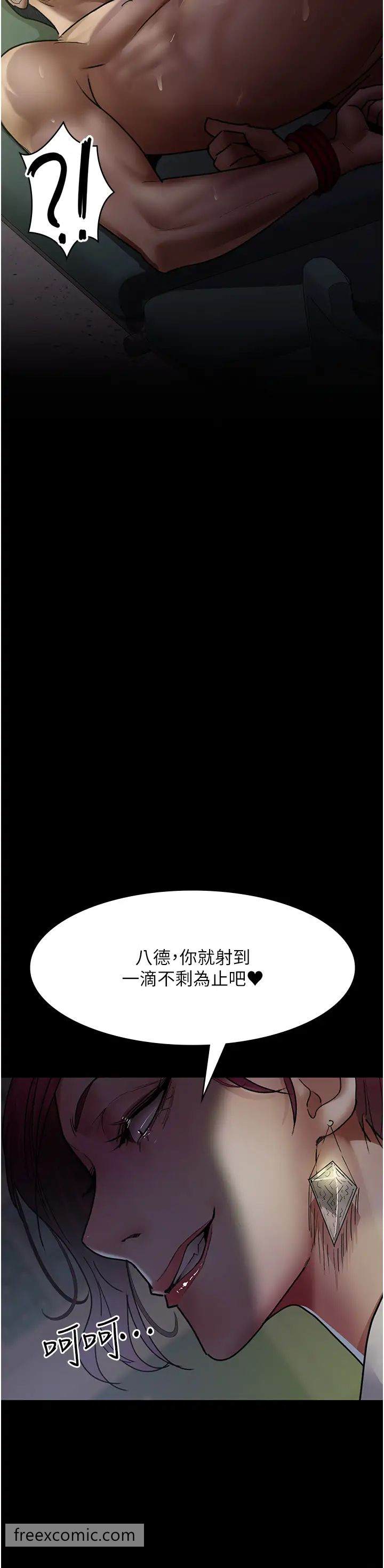 韩国漫画夜间诊疗室韩漫_夜间诊疗室-第41话-我要榨到你一滴都不剩在线免费阅读-韩国漫画-第51张图片