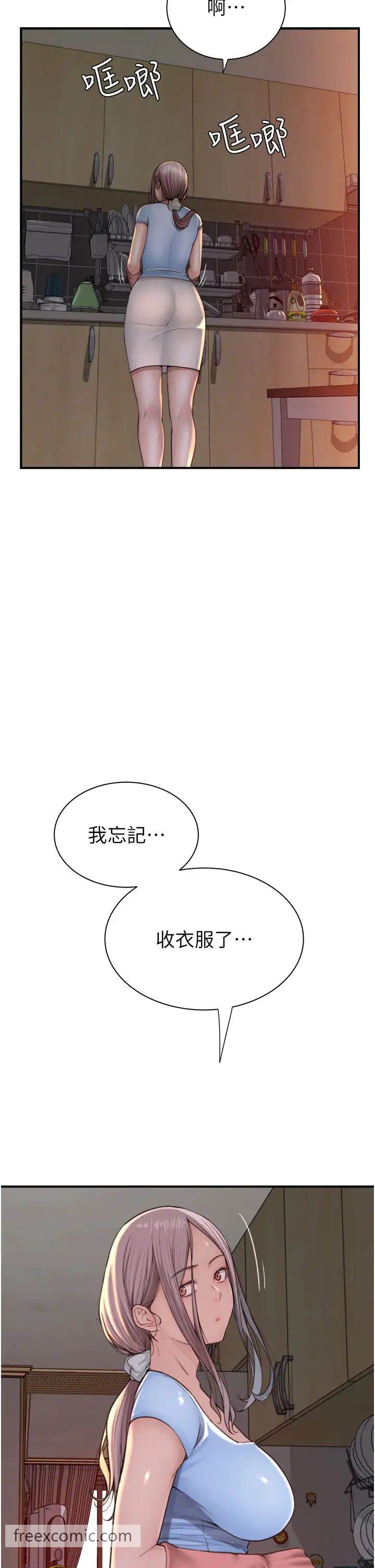 韩国漫画继母的香味韩漫_继母的香味-第37话-你快点「进来」…在线免费阅读-韩国漫画-第56张图片