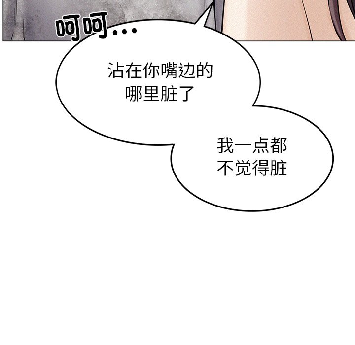 韩国漫画屋檐下的光韩漫_屋檐下的光-第1话在线免费阅读-韩国漫画-第293张图片