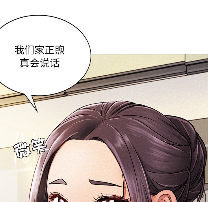 韩国漫画屋檐下的光韩漫_屋檐下的光-第1话在线免费阅读-韩国漫画-第70张图片