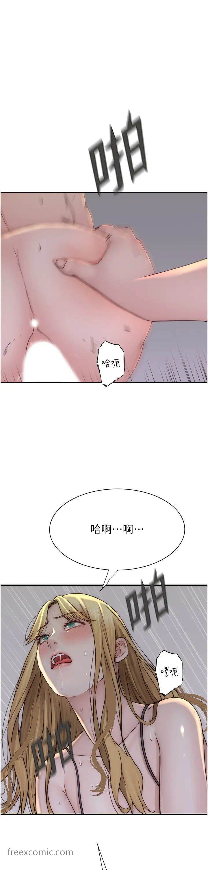 韩国漫画继母的香味韩漫_继母的香味-第37话-你快点「进来」…在线免费阅读-韩国漫画-第47张图片