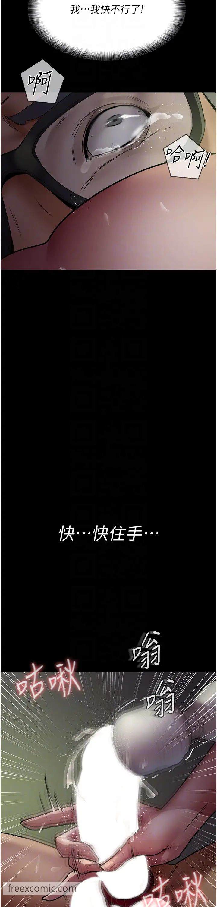 韩国漫画夜间诊疗室韩漫_夜间诊疗室-第41话-我要榨到你一滴都不剩在线免费阅读-韩国漫画-第18张图片