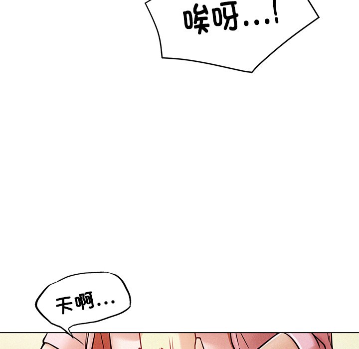 韩国漫画屋檐下的光韩漫_屋檐下的光-第1话在线免费阅读-韩国漫画-第83张图片