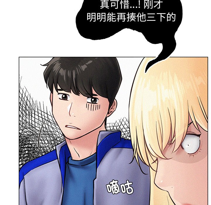 韩国漫画屋檐下的光韩漫_屋檐下的光-第1话在线免费阅读-韩国漫画-第227张图片