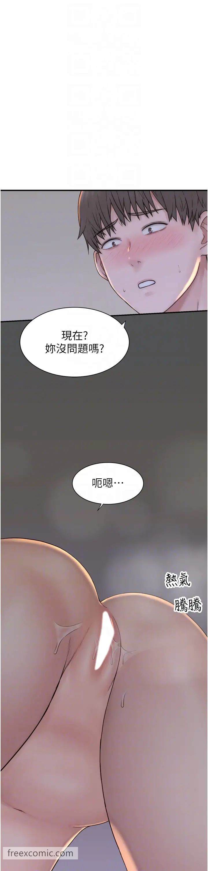 韩国漫画继母的香味韩漫_继母的香味-第37话-你快点「进来」…在线免费阅读-韩国漫画-第18张图片