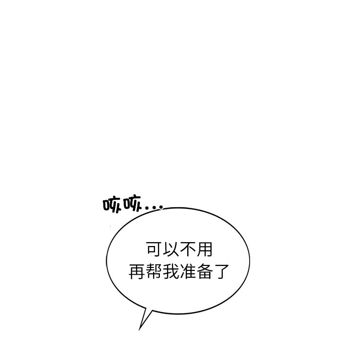 韩国漫画屋檐下的光韩漫_屋檐下的光-第1话在线免费阅读-韩国漫画-第67张图片