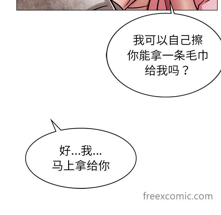 韩国漫画屋檐下的光韩漫_屋檐下的光-第1话在线免费阅读-韩国漫画-第91张图片