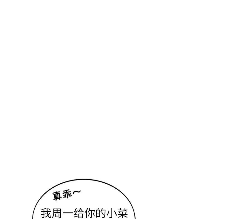 韩国漫画屋檐下的光韩漫_屋檐下的光-第1话在线免费阅读-韩国漫画-第58张图片