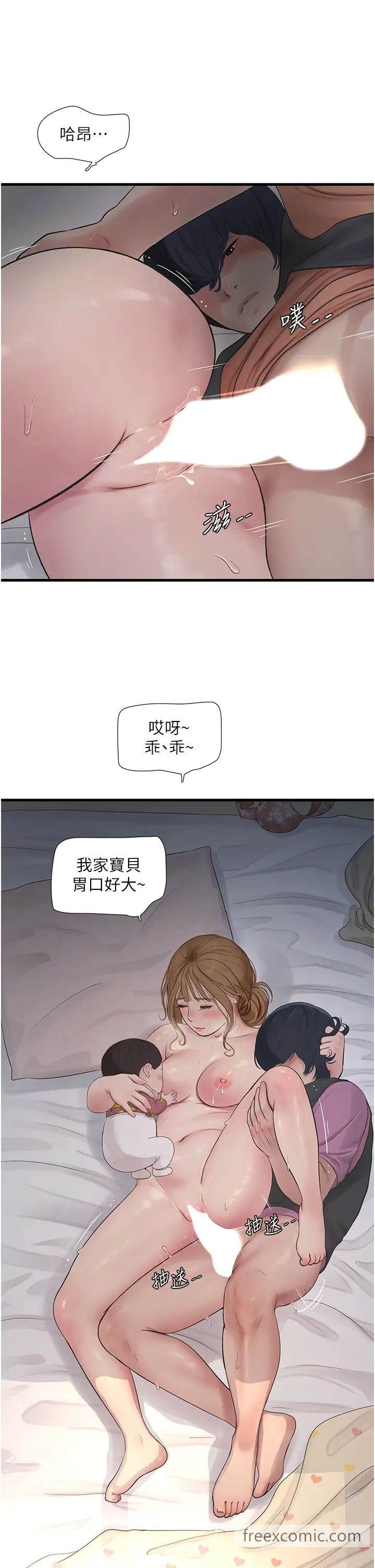 韩国漫画水电工日志韩漫_水电工日志-第27话-你会每天来操我吗？在线免费阅读-韩国漫画-第7张图片