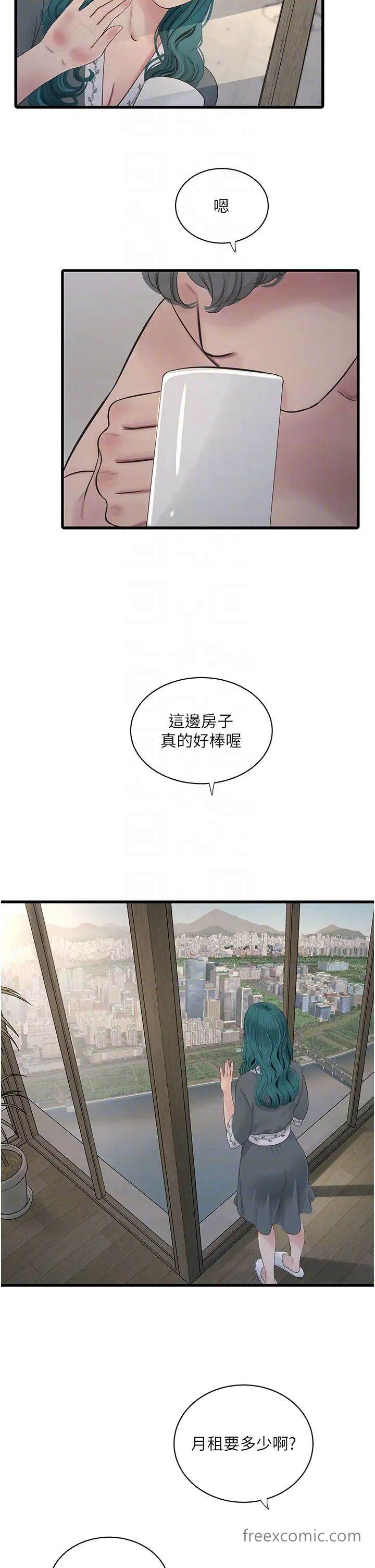 韩国漫画水电工日志韩漫_水电工日志-第27话-你会每天来操我吗？在线免费阅读-韩国漫画-第22张图片