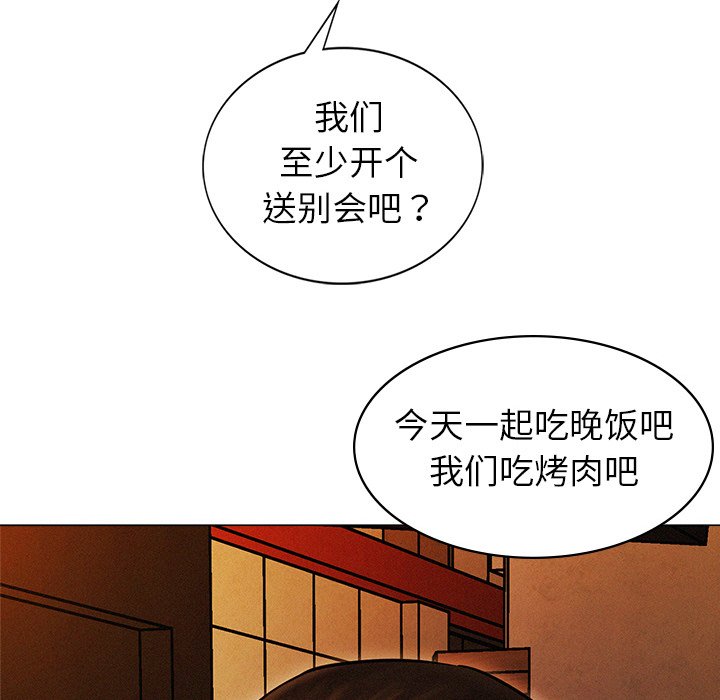 韩国漫画屋檐下的光韩漫_屋檐下的光-第1话在线免费阅读-韩国漫画-第249张图片