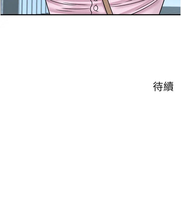 韩国漫画行动扫码鸡韩漫_行动扫码鸡-第33话-全裸打野炮的母狗在线免费阅读-韩国漫画-第38张图片