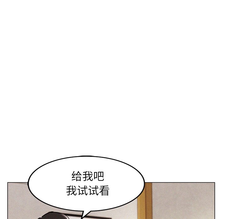 韩国漫画屋檐下的光韩漫_屋檐下的光-第1话在线免费阅读-韩国漫画-第78张图片