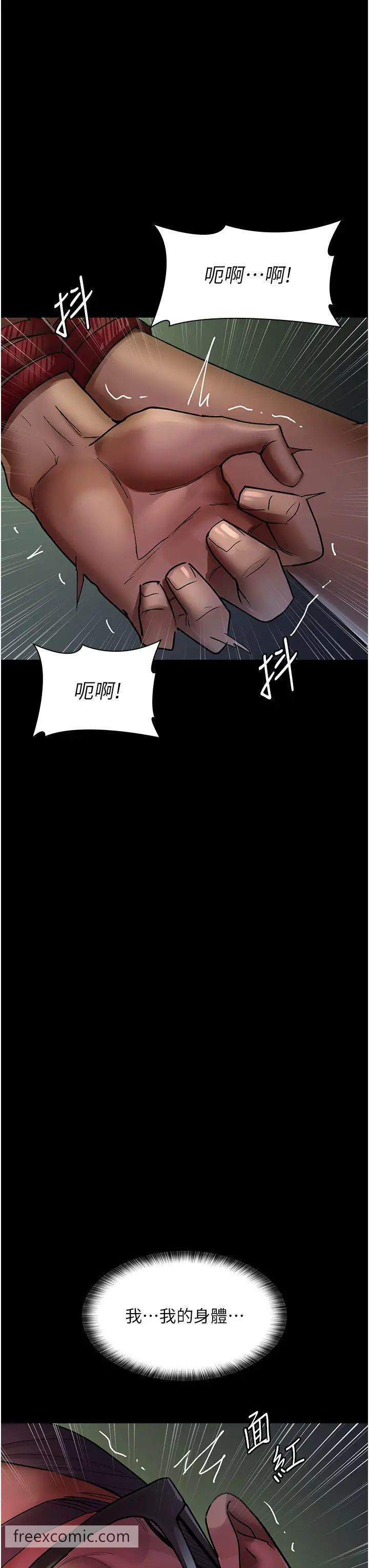 韩国漫画夜间诊疗室韩漫_夜间诊疗室-第41话-我要榨到你一滴都不剩在线免费阅读-韩国漫画-第47张图片