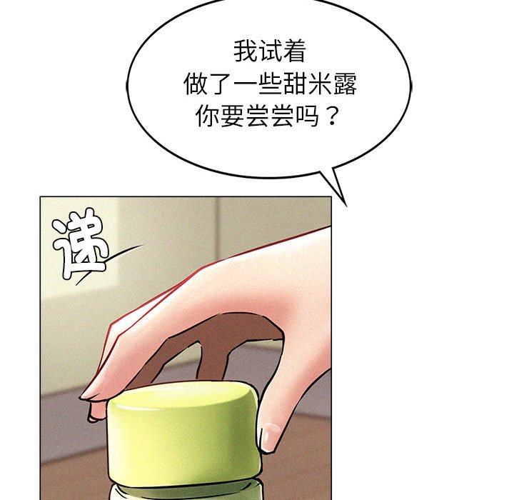 韩国漫画屋檐下的光韩漫_屋檐下的光-第1话在线免费阅读-韩国漫画-第74张图片