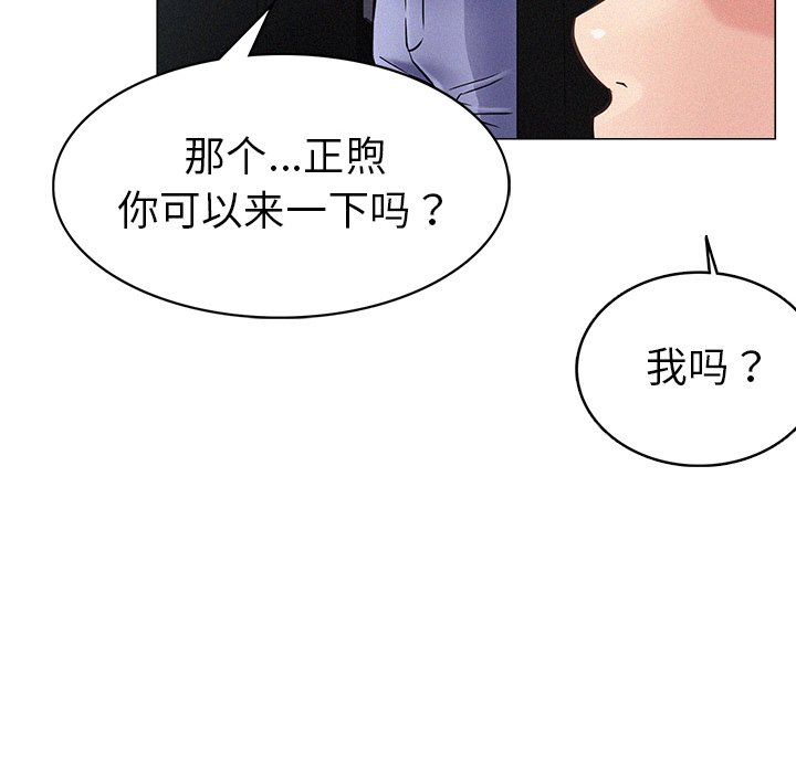 韩国漫画屋檐下的光韩漫_屋檐下的光-第1话在线免费阅读-韩国漫画-第231张图片