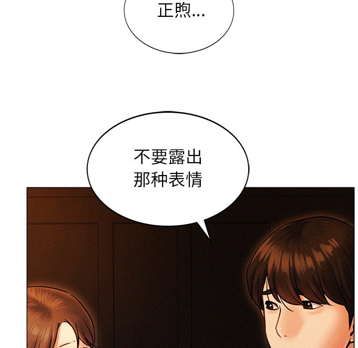 韩国漫画屋檐下的光韩漫_屋檐下的光-第1话在线免费阅读-韩国漫画-第244张图片