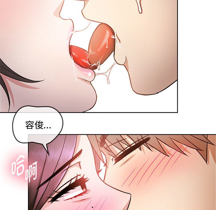 韩国漫画无法克制的爱韩漫_无法克制的爱-第6话在线免费阅读-韩国漫画-第93张图片