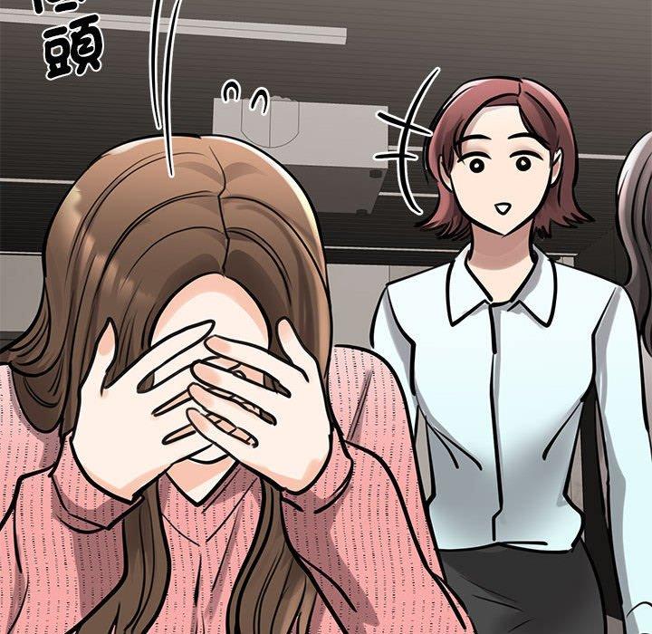 韩国漫画我的完美谬思韩漫_我的完美谬思-第14话在线免费阅读-韩国漫画-第97张图片