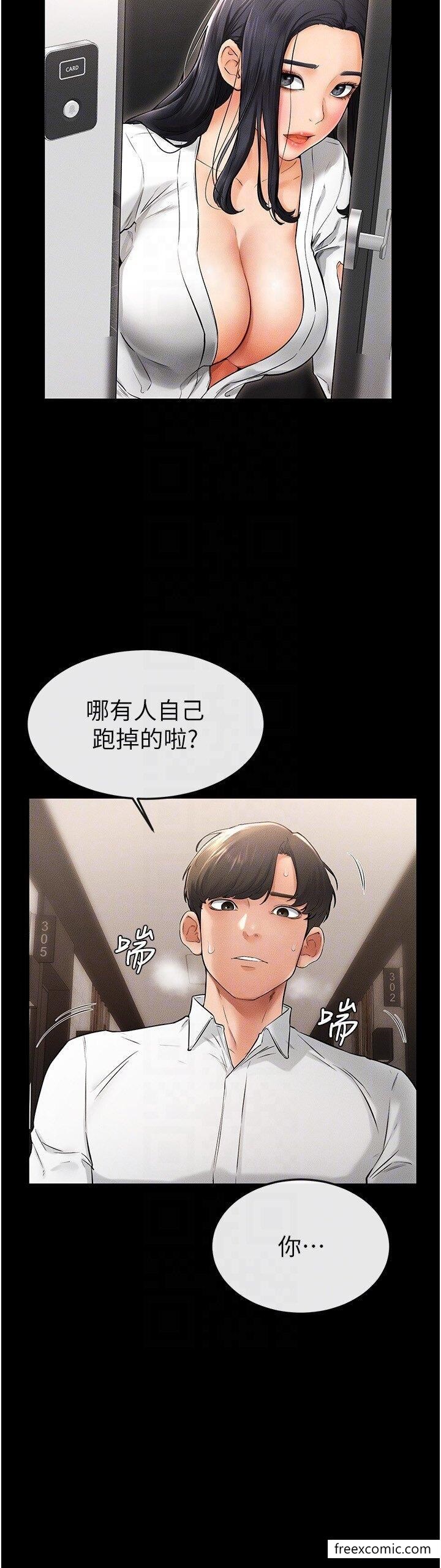 韩国漫画继母与继姐韩漫_继母与继姐-第9话-渴望弟弟的欲女姐姐在线免费阅读-韩国漫画-第28张图片