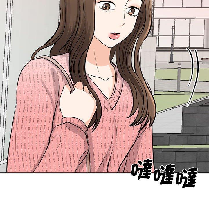 韩国漫画我的完美谬思韩漫_我的完美谬思-第14话在线免费阅读-韩国漫画-第170张图片