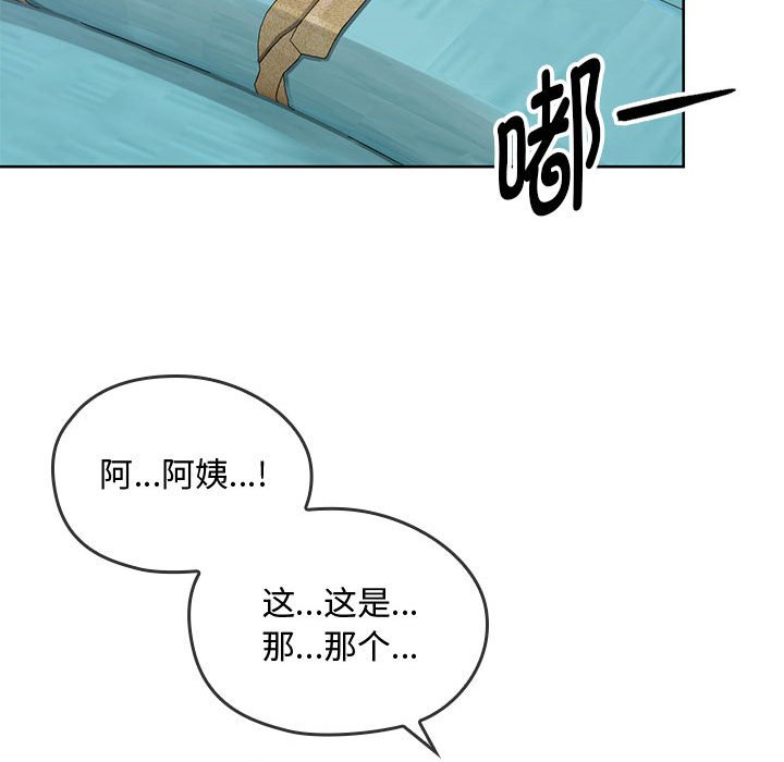 韩国漫画无法克制的爱韩漫_无法克制的爱-第6话在线免费阅读-韩国漫画-第116张图片