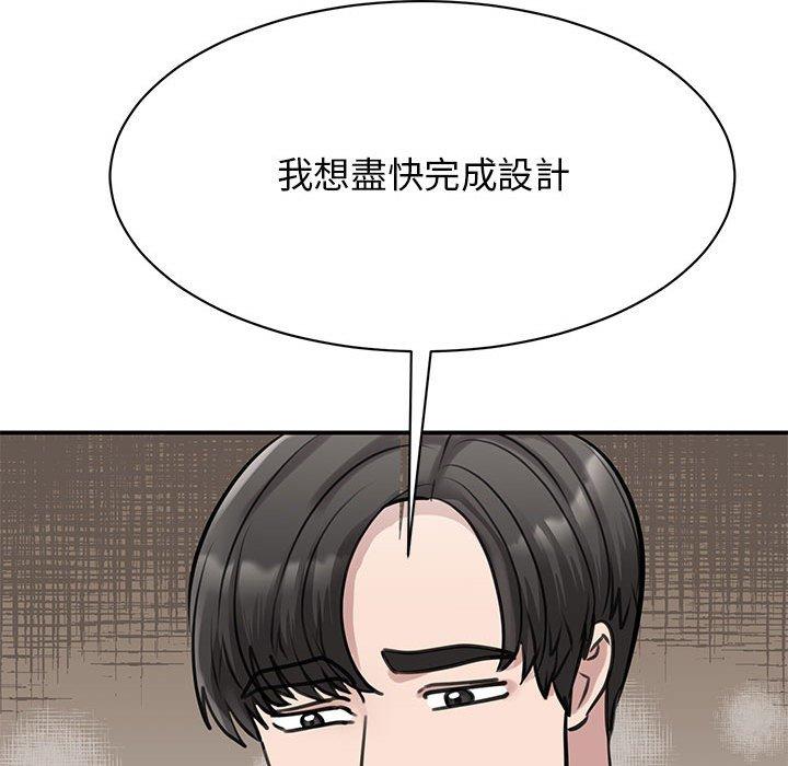 韩国漫画我的完美谬思韩漫_我的完美谬思-第14话在线免费阅读-韩国漫画-第29张图片