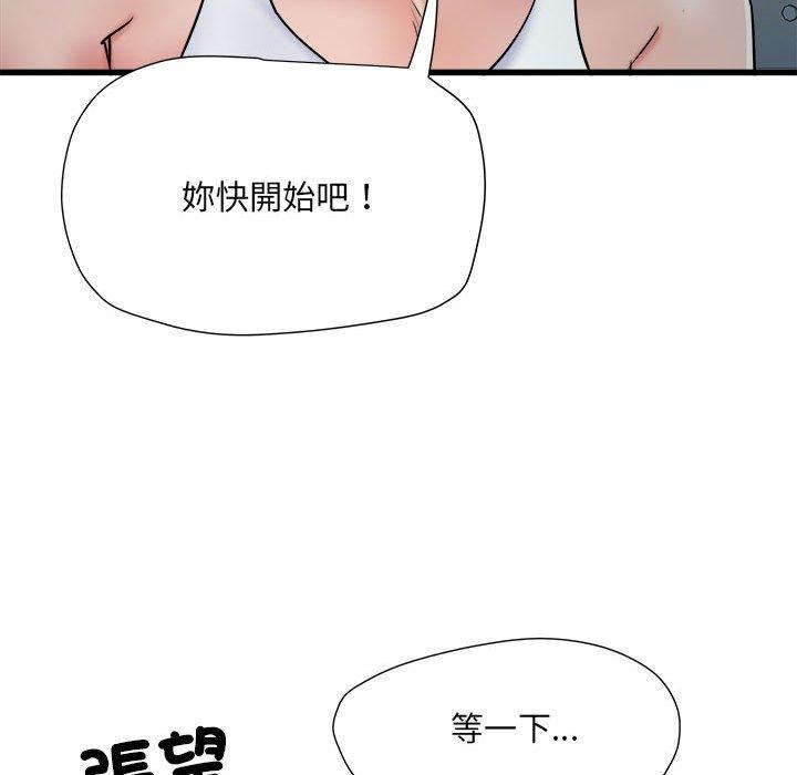 韩国漫画不良二等兵韩漫_不良二等兵-第62话在线免费阅读-韩国漫画-第17张图片